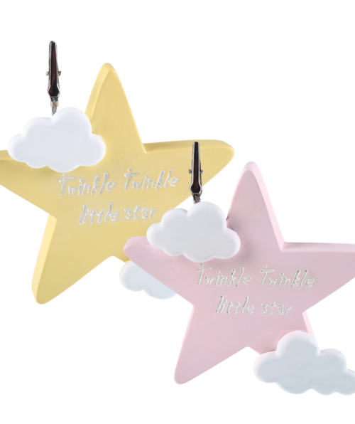 Μπομπονιέρα Βάπτισης Αστέρι