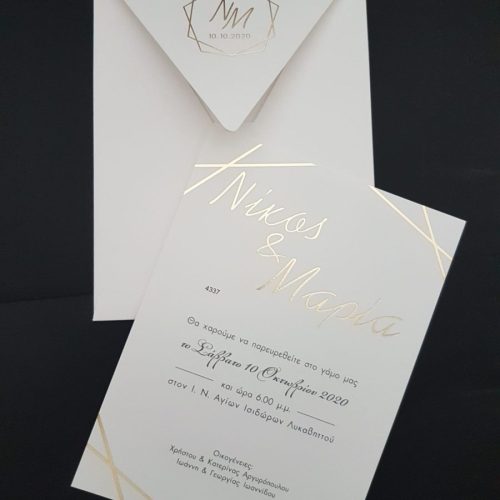 Μοντέρνο προσκλητήριο γάμου κωδικός 4336