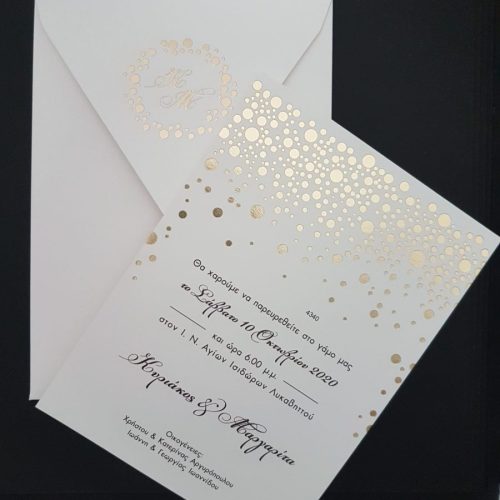 Μοντέρνο προσκλητήριο γάμου κωδικός 4340