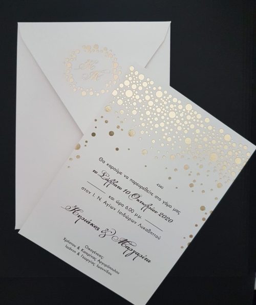 Μοντέρνο προσκλητήριο γάμου κωδικός 4340