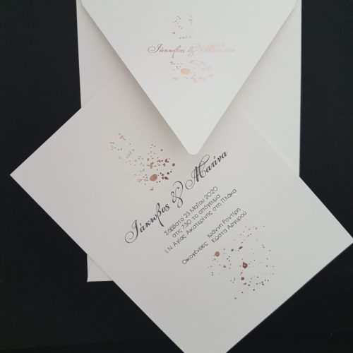 Μοντέρνο προσκλητήριο γάμου κωδικός 4338