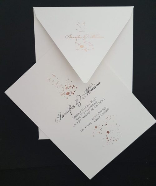 Μοντέρνο προσκλητήριο γάμου κωδικός 4338