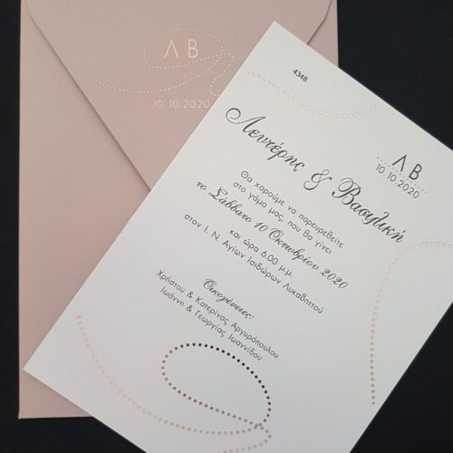 Μοντέρνο προσκλητήριο γάμου κωδικός 4348