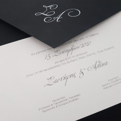 Μοντέρνο προσκλητήριο γάμου κωδικός 4382
