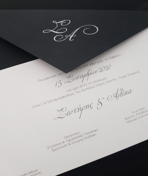 Μοντέρνο προσκλητήριο γάμου κωδικός 4382