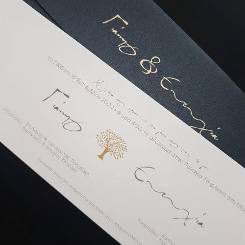 Μοντέρνο προσκλητήριο γάμου κωδικός 4379