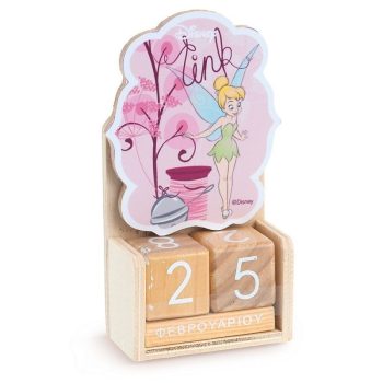  little tink e1592031289915