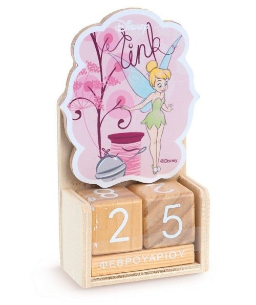 little tink e1592031289915