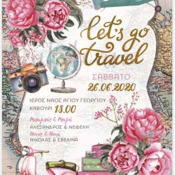 Προσκλητήριο βάπτισης Lets Go Travel