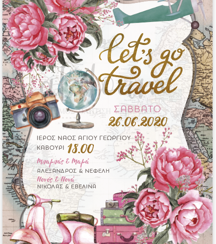Προσκλητήριο βάπτισης Lets Go Travel