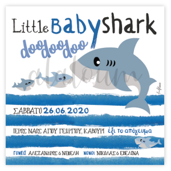 Προσκλητήριο βάπτισης Little Baby shark