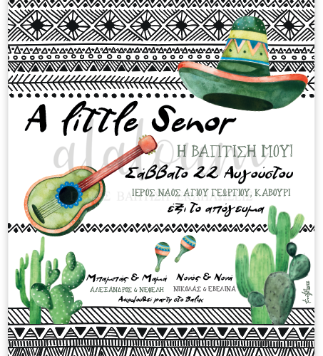 Προσκλητήριο βάπτισης A Little Senor