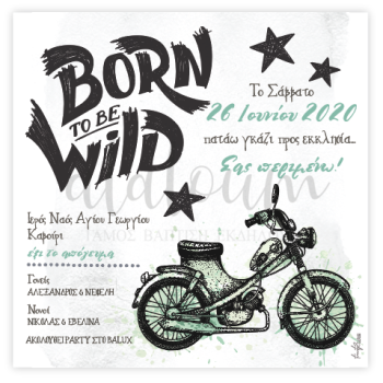 Προσκλητήριο Born to be wild
