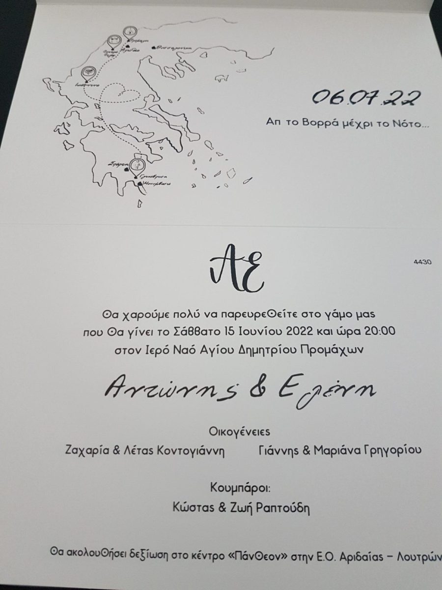 20200609 185114 scaled e1768470973927 20200609 185114 scaled e1768470973927