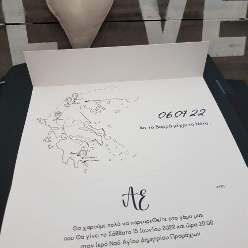 Τρίπτυχο Προσκλητήριο γάμου κωδικός 4430