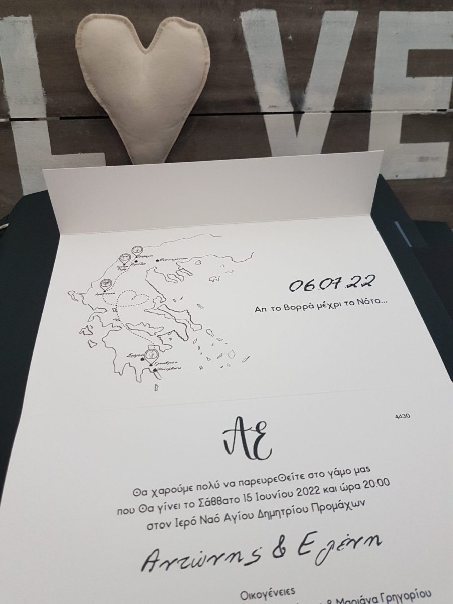 Τρίπτυχο Προσκλητήριο γάμου κωδικός 4430 Τρίπτυχο Προσκλητήριο γάμου κωδικός 4430