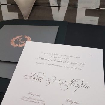 Μοντέρνο προσκλητήριο γάμου κωδικός 4425