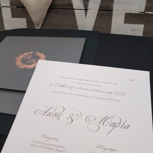 Μοντέρνο προσκλητήριο γάμου κωδικός 4425