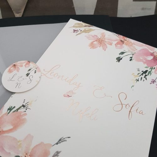 Μοντέρνο προσκλητήριο γάμου κωδικός 4406