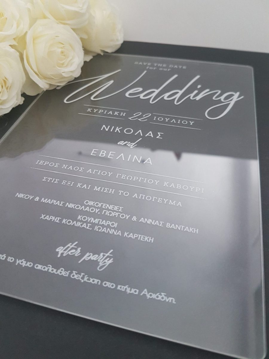 Ιδιαίτερο Προσκλητήριο Γάμου σε φυσικό ξύλο 20200610 102402 scaled e1768470571287