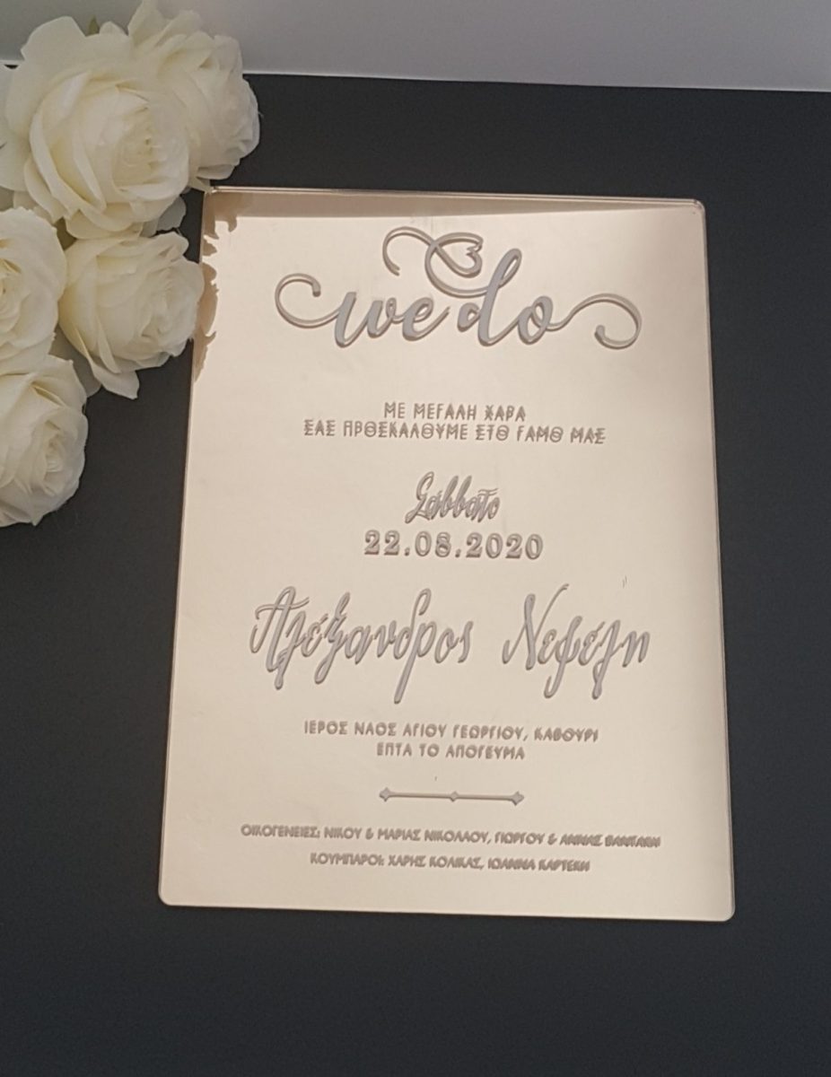 Ιδιαίτερο Προσκλητήριο Γάμου σε φυσικό ξύλο 20200610 102716 e1768470620883