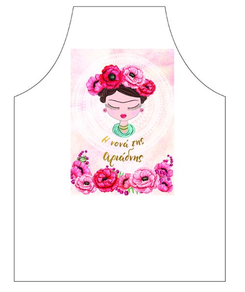 Ποδιά Παιδική για βαπτιση λεύκη εκτύπωση στο κέντρο