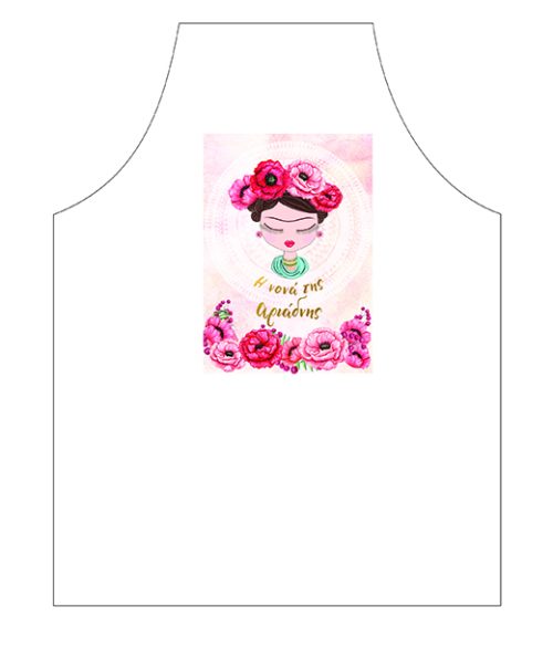 Ποδιά Νονού - Νονάς για βάπτιση λευκή εκτύπωση στο κέντρο