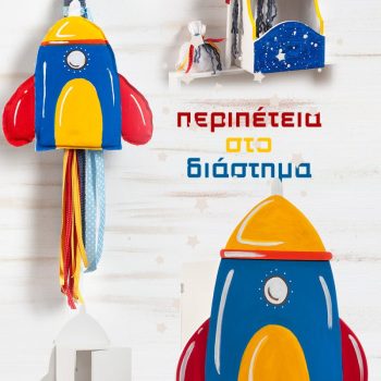 Vaptisi Set933