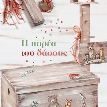 Vaptisi Set935