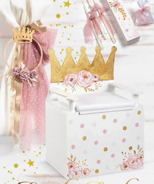 Σετ βάπτισης για κοριτσάκι που διαμορφώνεται αποκλειστικά για εσάς στο θέμα και στα χρώματα που εσείς επιθυμείτε alaoum.com.gr