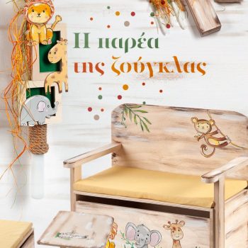 Vaptisi Set946