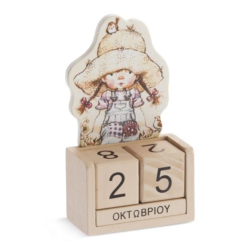 sarah key ηµερολόγιο