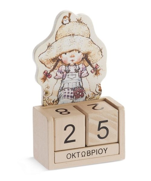 sarah key ηµερολόγιο