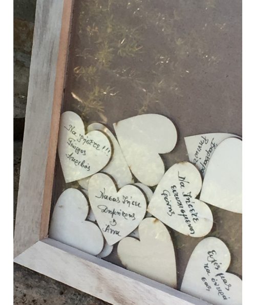 τρ49 καδρο ευχων με 50 καρδιες