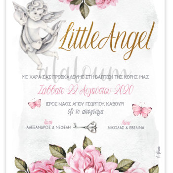 Προσκλητήριο Little Angel