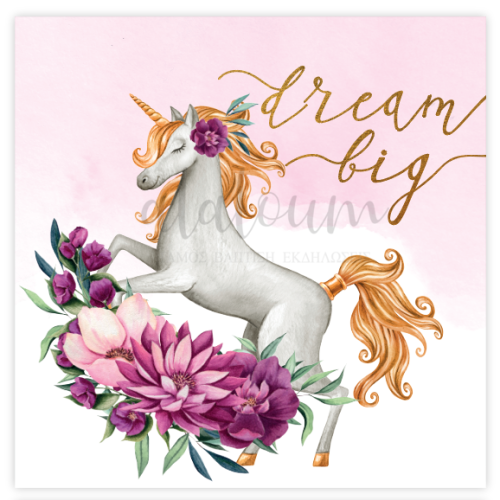 Προσκλητήριο μονόκερος με λουλούδια