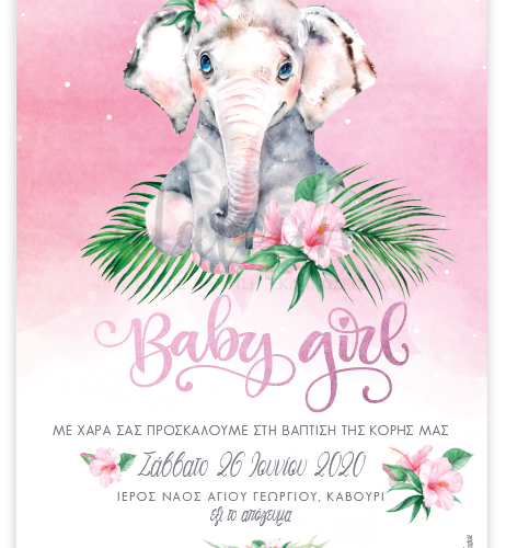 Προσκλητήριο βάπτισης ελαφαντάκι με λουλούδια