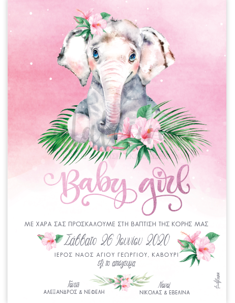 Προσκλητήριο βάπτισης ελαφαντάκι με λουλούδια