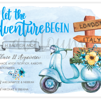 Προσκλητήριο vespa travel