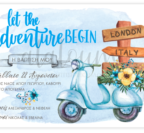 Προσκλητήριο vespa travel