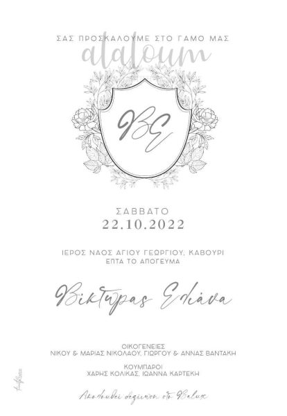 22122 italy