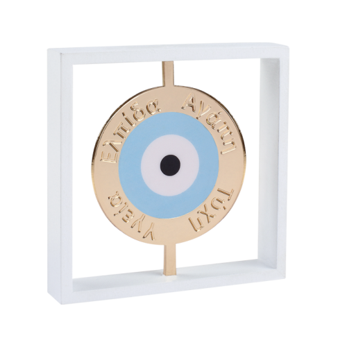 Μπομπονιέρα Βάπτισης Κάδρο με Mάτι και Ευχές