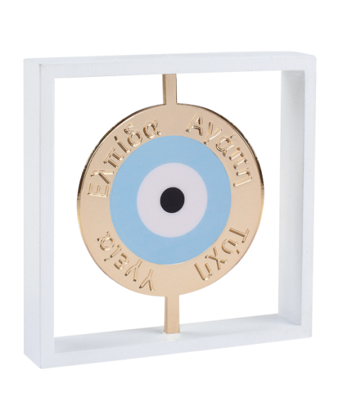 Μπομπονιέρα Βάπτισης Κάδρο με Mάτι και Ευχές