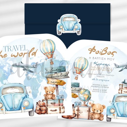 Προσκλητήριο βάπτισης μe θέμα travel the world