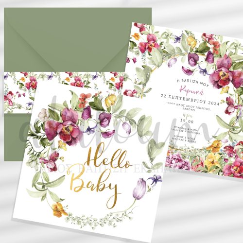 Προσκλητήριο βάπτισης με ρομαντικά λουλούδια