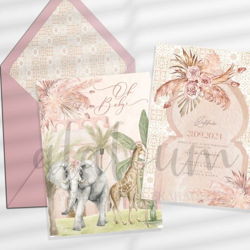 Προσκλητήριο βάπτισης ethics animals