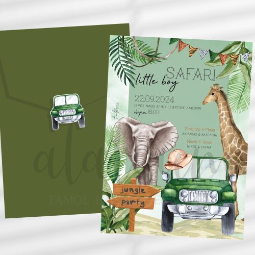 Προσκλητήριο βάπτισης σαφάρι με τζιπάκι