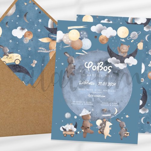 Προσκλητήριο βάπτισης φεγγάρι με ζωάκια
