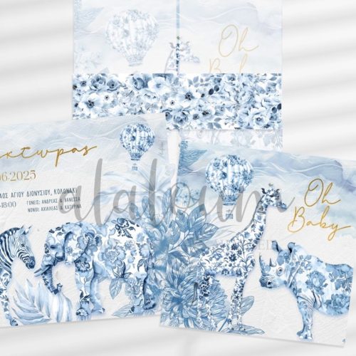 Προσκλητήριο βάπτισης ζούγκλα