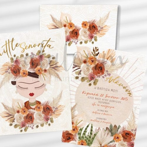 Προσκλητήριο βάπτισης little senorita